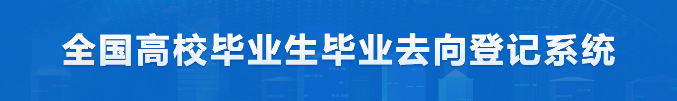 招聘会报名